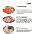 동신돼지갈비 이미지