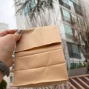 머스터드베이크샵 | [대구/시지빵집] 마일드베이크샵 파누오쪼 샌드위치 후기