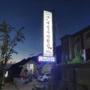 안림로 15, (안림동) 이미지