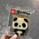 GS25 계양팬더점 | GS25 신상 디저트 팬더케이크 후기