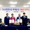 월배농협 본점 이미지