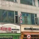 호수이용원