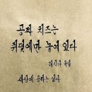 오!~~~무지 덥데이~~♡♡♡ 이미지
