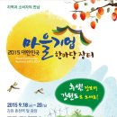 맑은마을 이미지