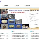(주)주원정공