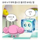 이 망할 세상이 나를..