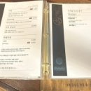 쉼 어묵 그리고 한잔 술 이미지