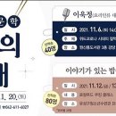 식탁 위의 인문학 이미지