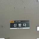 울산 중고 프라자 이미지