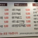 고봉산시래기 이미지