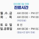 주형메디칼 이미지