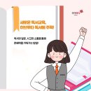 하브루타 문해력 네이버블로그