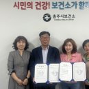 충주시치매안심센터 이미지