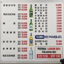 신금호역(5) | 한남동뼈찜 한남동감자탕 본점만 고집하는 내가, 신금호역 직영점 분점 다녀온 후기