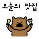 갓텐스시 서울역점