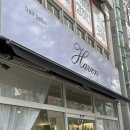 옥현로 | 울산 무거동 미용실 헤이븐에서 헤드스파 받고 온 리얼 두피관리 후기