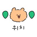 지장수본가전주콩나물국밥배곧점 이미지