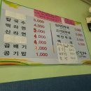 대풍이네칼국수