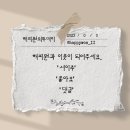 늘푸른치과의원 이미지