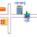 아름마트 - 하남시 | 아름마트
