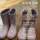 빨간장화 이미지