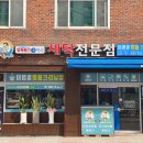 더 샵 크리닝 이미지