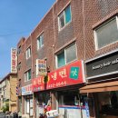 시민이발관 이미지