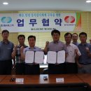 한국전력공사구미지점 이미지