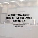 센텀365한의원 이미지