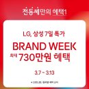 롯데하이마트(복산점) 이미지