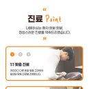 남창한의원 네이버블로그