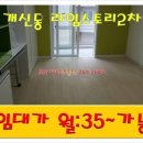 홈스토리공인중개사사무소 이미지