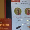 요이따 | 공차 두바이 초콜릿 )" 두바이 쫀득 초콜릿 크러쉬 " 공차 두바이 신메뉴 후기
