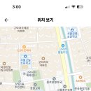 서울 2024학년도 상일여자고등학교 일반사회 기간제 교원 채용 공고 ( 2024.08.09 (금) 마감 ) 이미지