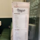 동해쌀국수 | 속초엑스포맛집 동해쌀국수 홍게쌀국수 고수김치 후기