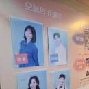 옥탑방 고양이 | [대학로/연극] 옥탑방고양이 라스트시즌 공연후기