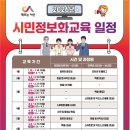 정보화교육 티스토리