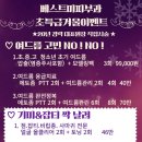 베스트미의원 이미지