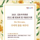 길동주민센터 이미지