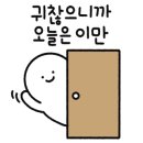 동성로 밥집 이미지