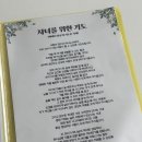 베리굿테이블