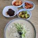 고양골추어탕