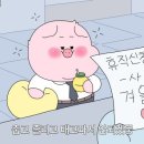 등촌샤브칼국수광명