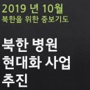 샬롬의료재단 이미지