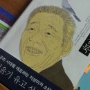 Book Tour-위대한 침묵 이미지