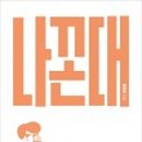 서강종합상사 네이버블로그