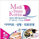 메디뷰 이미지