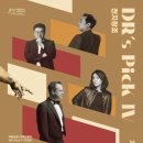 (공연) 국립심포니오케스트라 <천지창조> 이미지