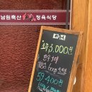 성인축산 이미지