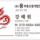 광산구-115 이미지